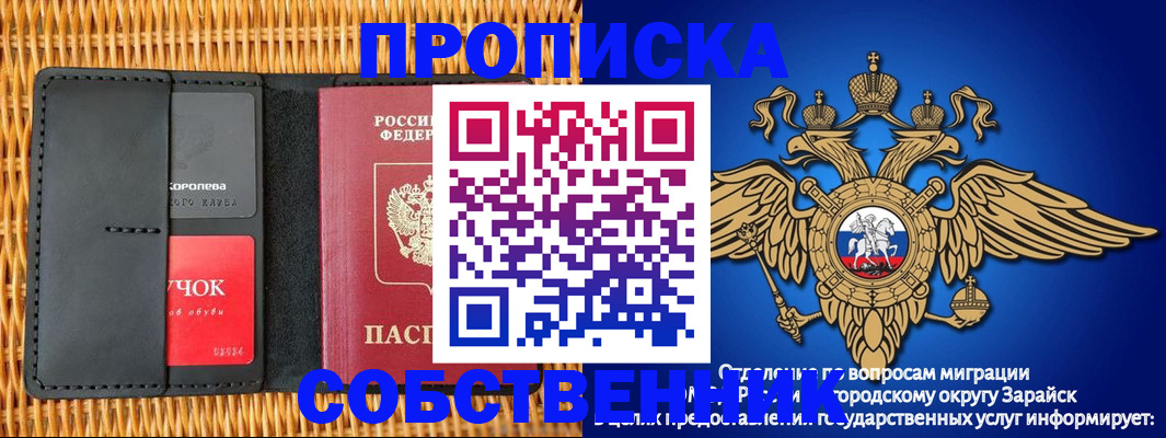 форма 3 в Владивостоке